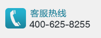 清潔保潔聯(lián)系電話