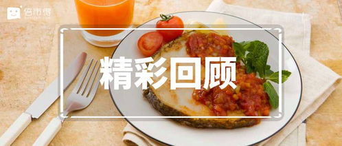 數(shù)字化客戶體驗雙輪驅(qū)動 餐飲管理如何潮出圈